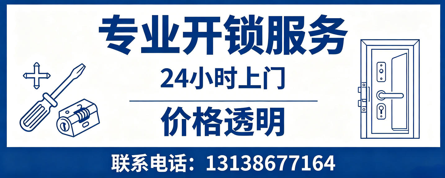 栖霞 配汽车芯片钥匙｜车钥匙全丢匹配、汽车遥控配制上门服务